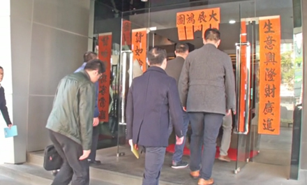 东莞市质监局-来访