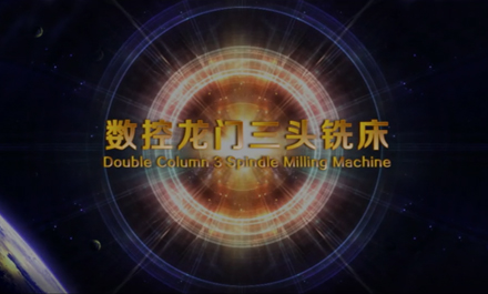 数控动梁式三头龙门铣床