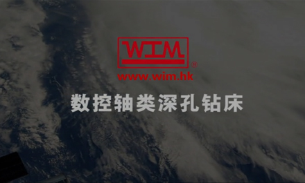 SD2-750-数控轴类深孔钻床