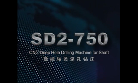 SD2-750 数控轴类深孔钻床 (手机版)