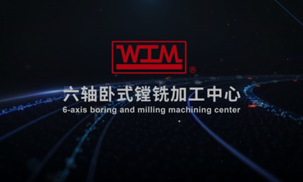 HTM3020-六轴卧式镗铣加工中心