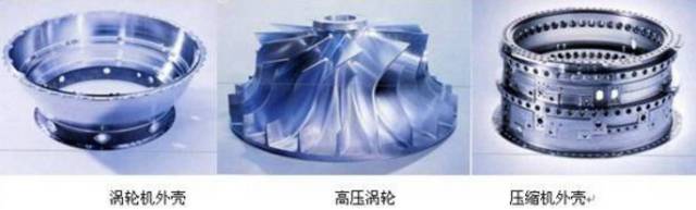 五轴加工的样件产品