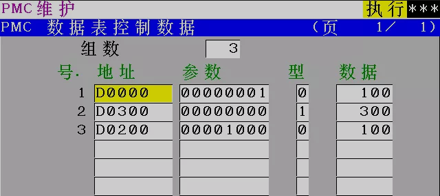 刀库乱刀原因分析，刀库乱刀怎么办