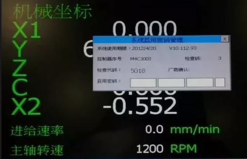 为什么高端机床带有自动锁死装置？