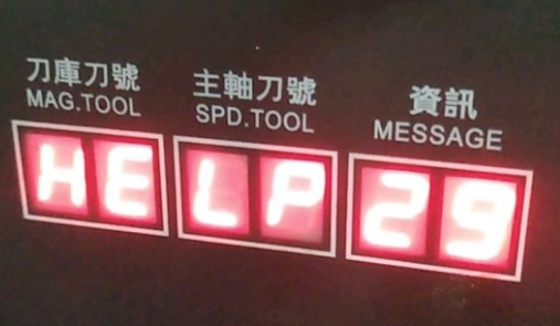 为什么高端机床带有自动锁死装置？