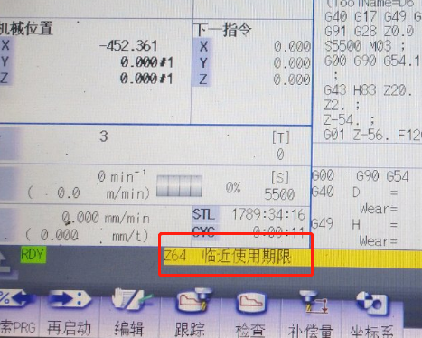 为什么高端机床带有自动锁死装置？