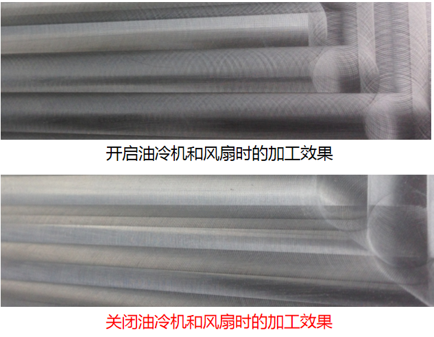 如何消除铣削加工中的平面纹路