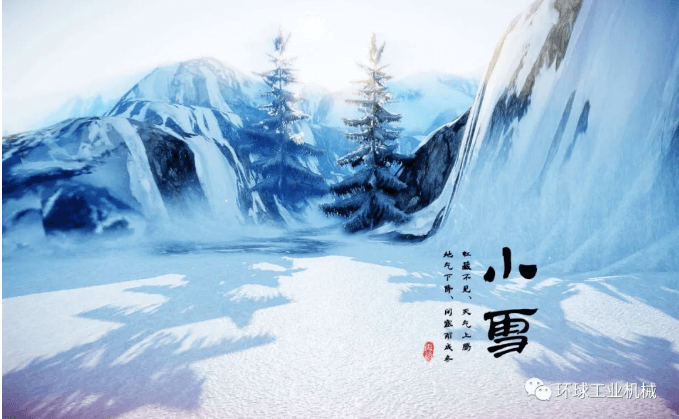 环球机械出货图片