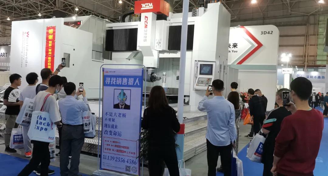 环球机械DME国际机床展精彩回顾