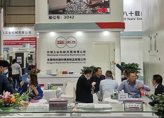 环球机械DME国际机床展精彩回顾