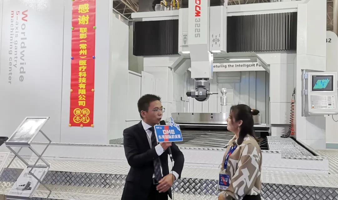 环球机械DME国际机床展精彩回顾