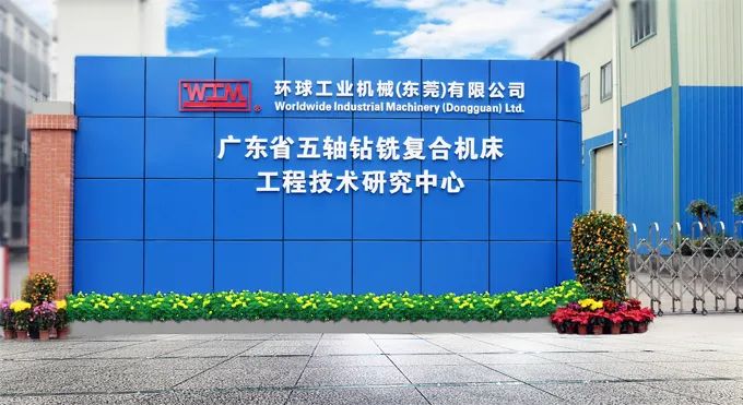 环球五轴深孔钻出货