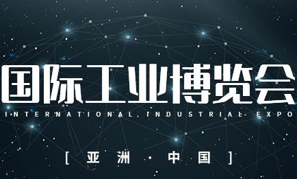 2022第25届大连国际机床展览会