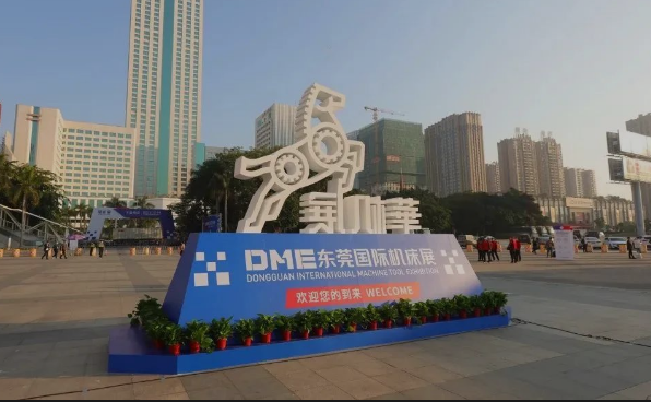 2022年DME展会