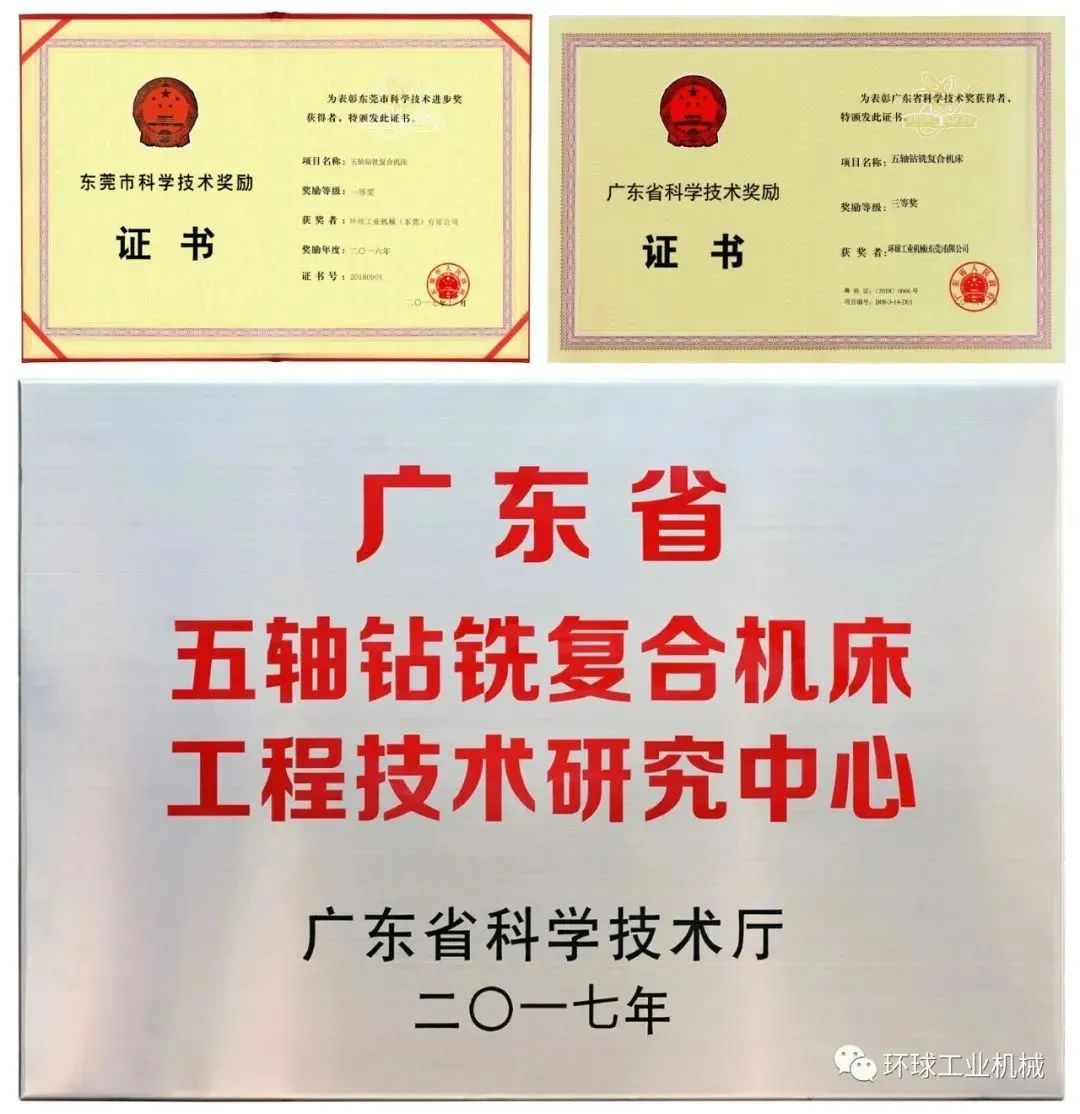 环球大角度版五轴钻铣复合机床出货重庆
