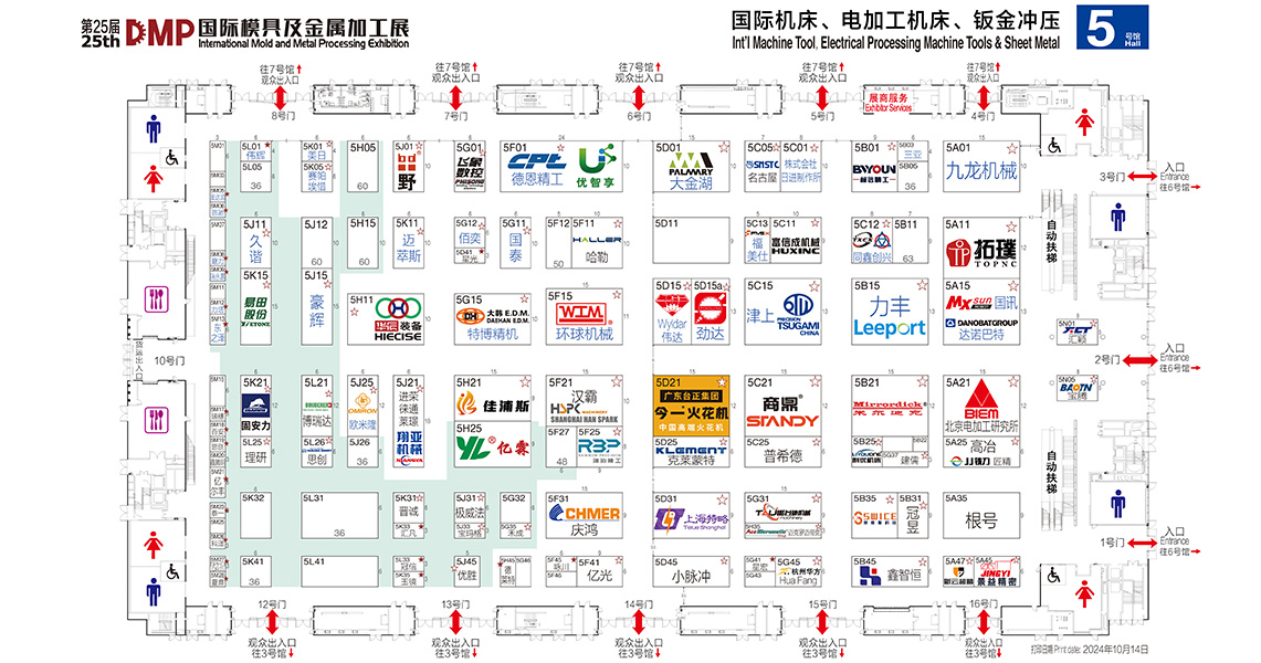 环球机械邀请您参加DMP工博会